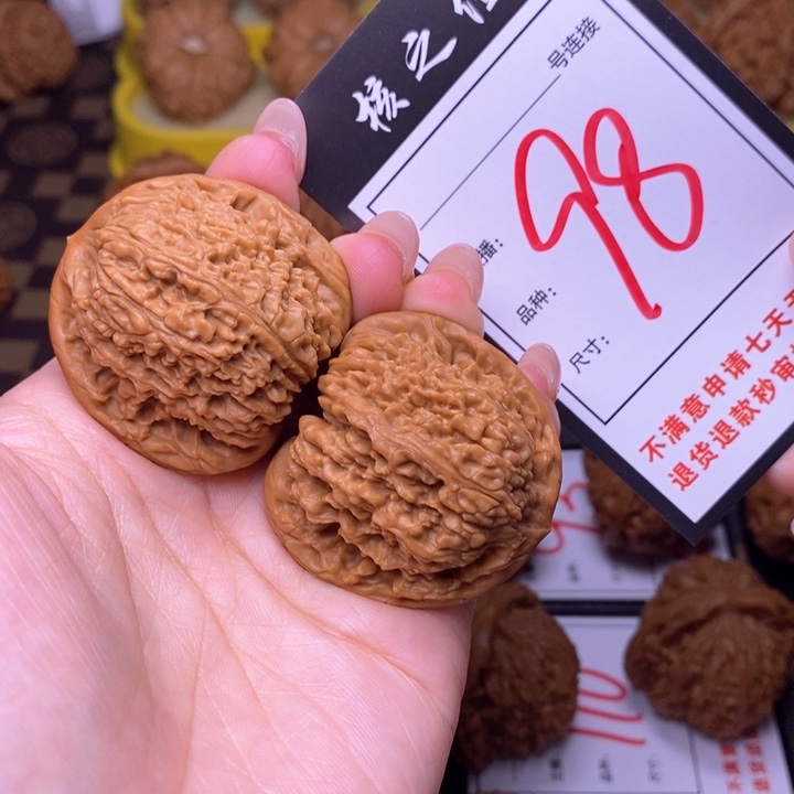 吊坠文玩核桃40南疆98