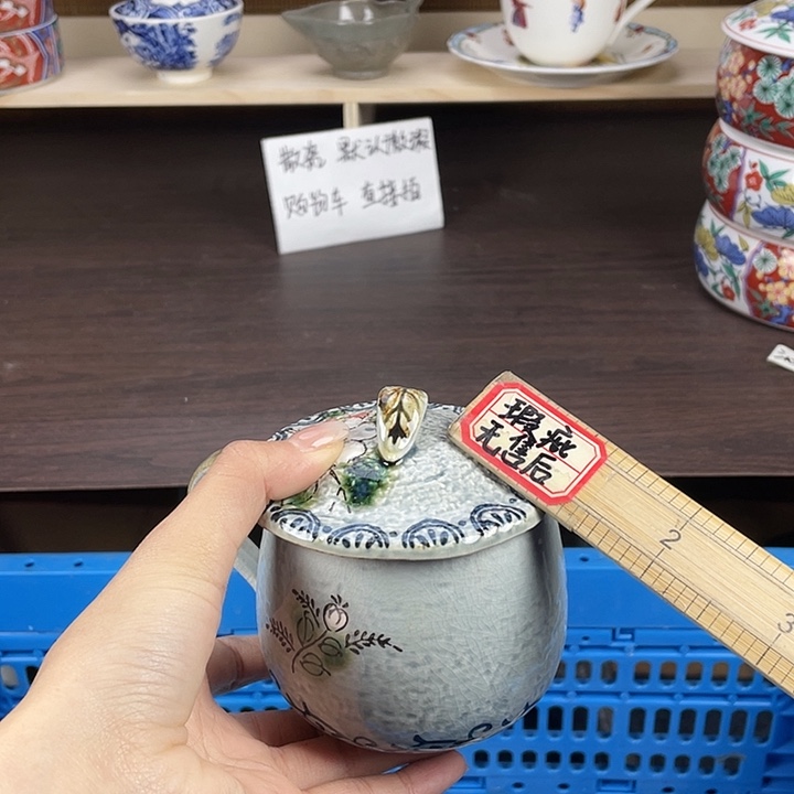 陶满18包邮瓷器默认微瑕