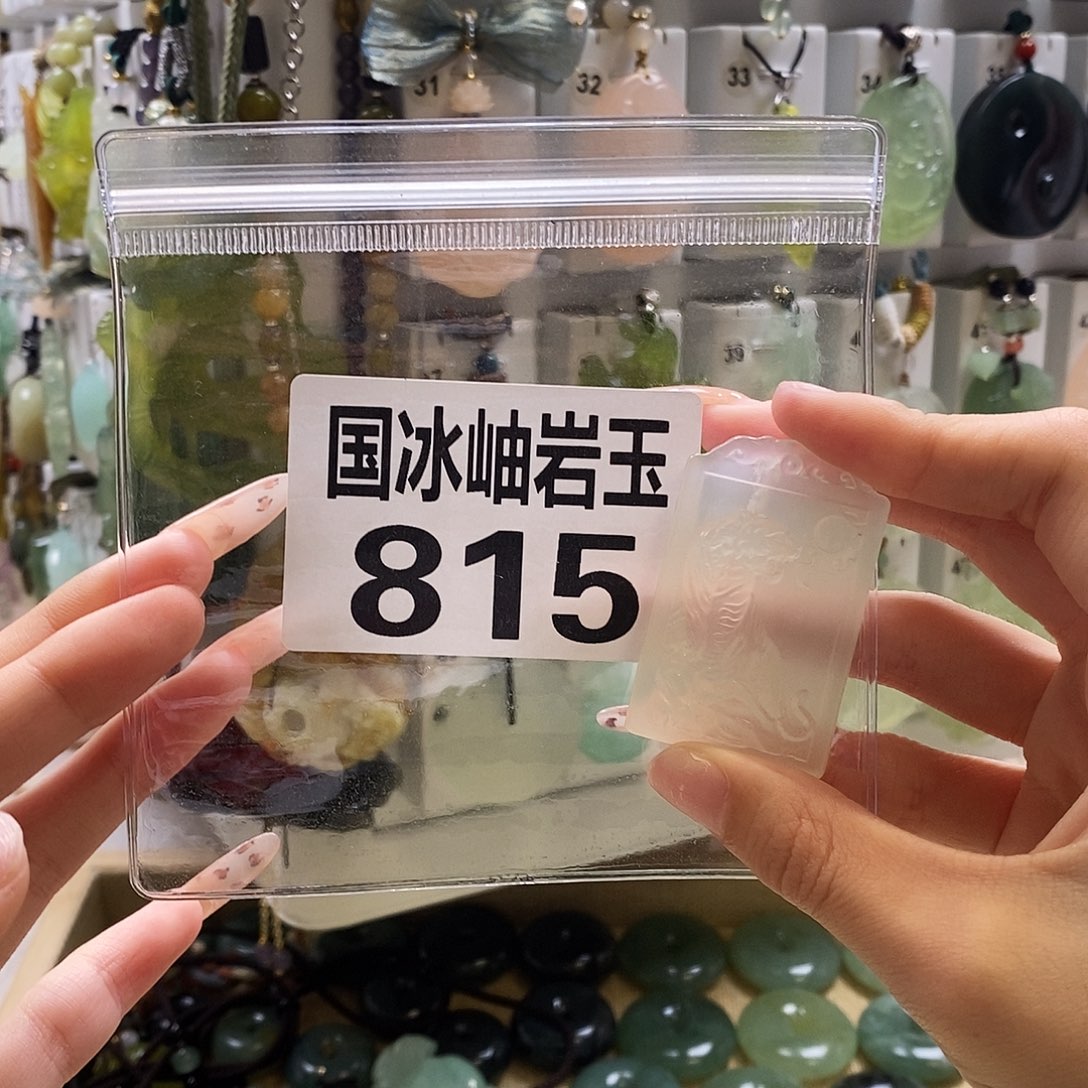 *****蛇纹石玉未镶嵌颈饰