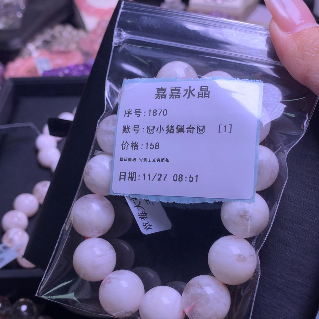 *****银S925镶嵌水晶手串粉雪花