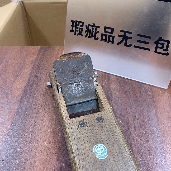 壶日本回流不退不换