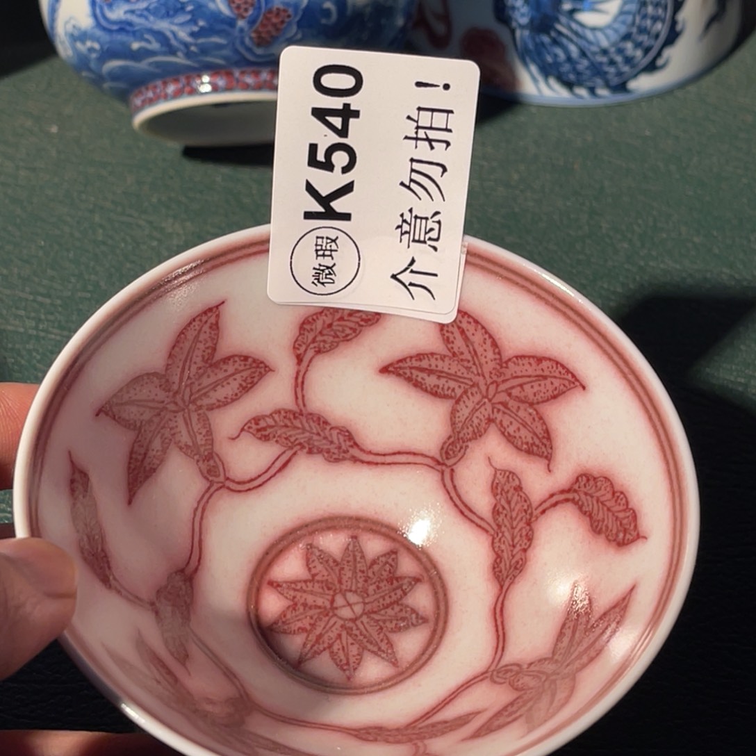 540 半月陶瓷半月陶瓷