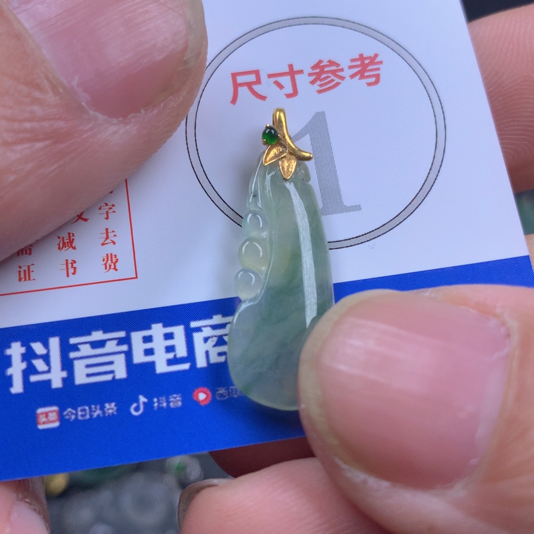 【闪购商品】翡翠颈饰18K金镶嵌翡翠