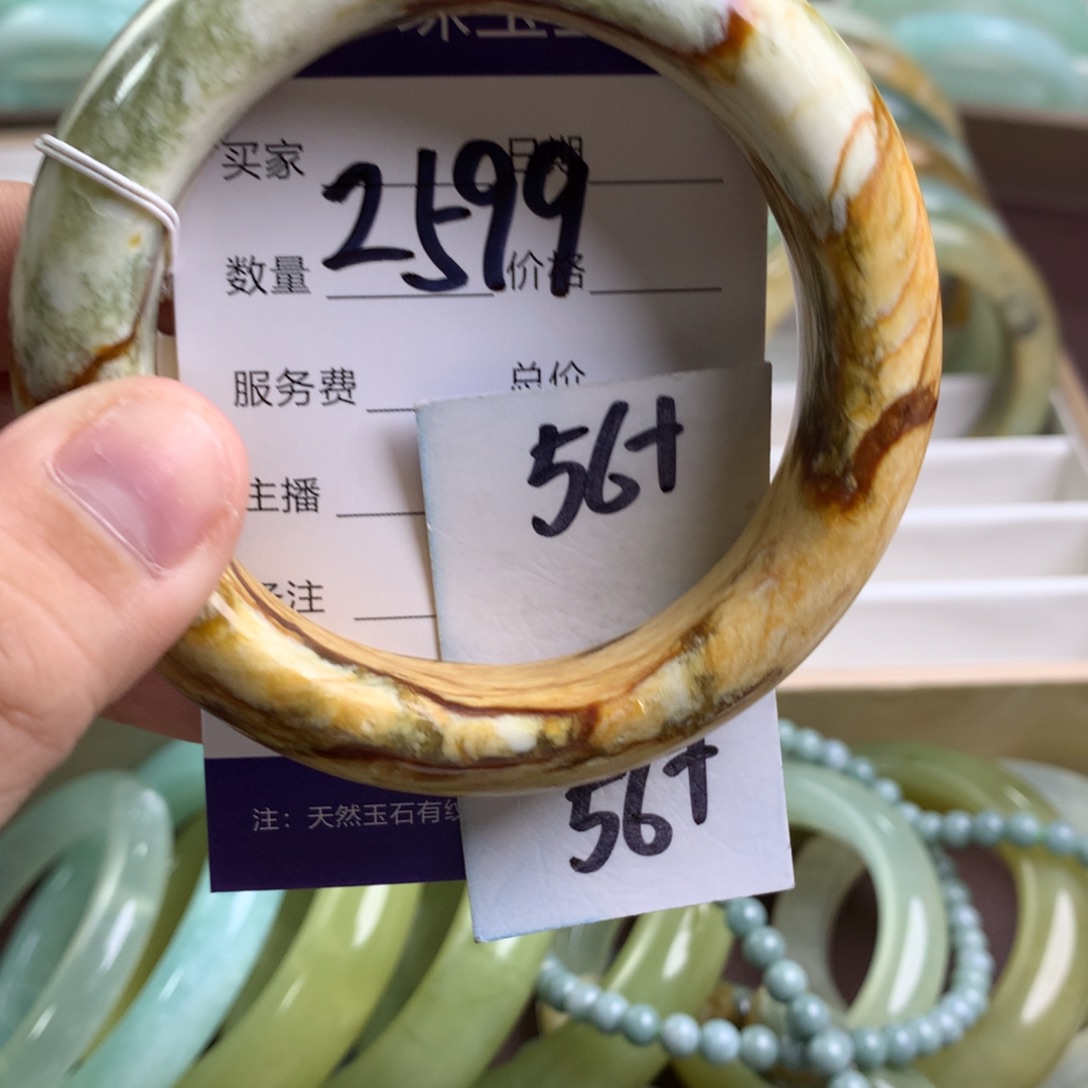 蛇纹石玉手镯未镶嵌2599