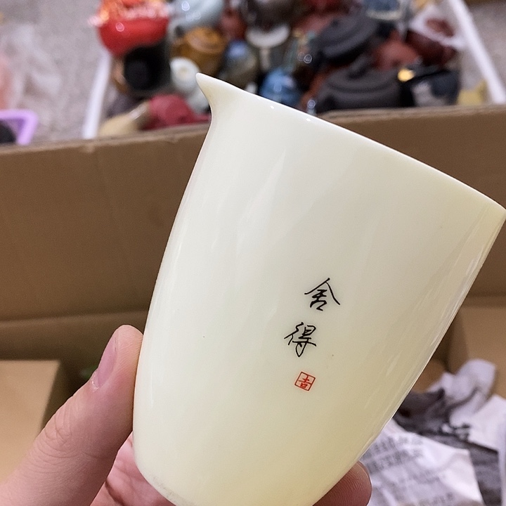 陶瓷艺术品制作工艺壶
