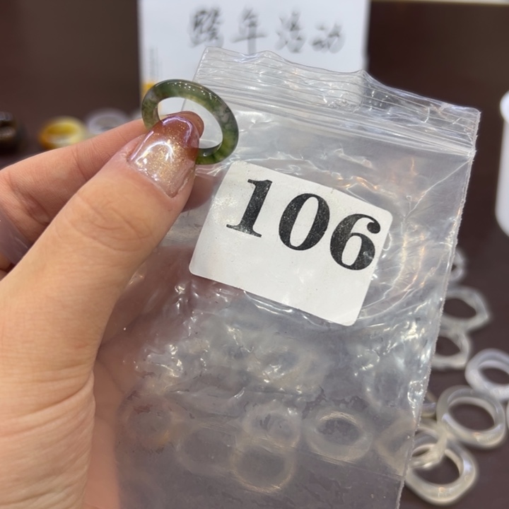 玛瑙/玉髓合金戒指106港12送一