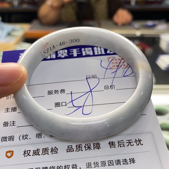 翡翠手镯未镶嵌翡翠手镯未镶嵌