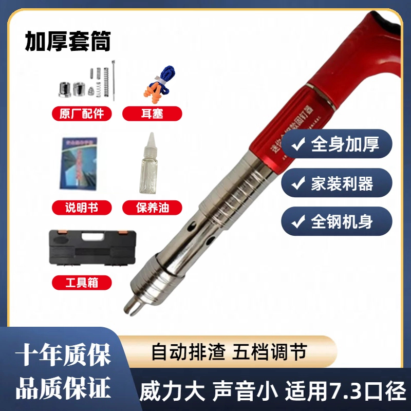 【全身加厚】全钢钉子迷你工具固定器装修水电吊顶打钉器炮钉打钉枪