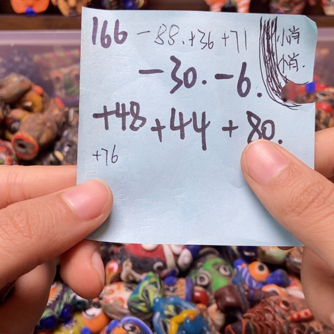 颈饰琉璃悄悄悄悄