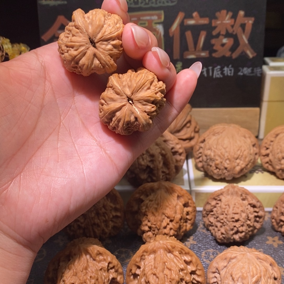 （***）文玩核桃吊坠元宝