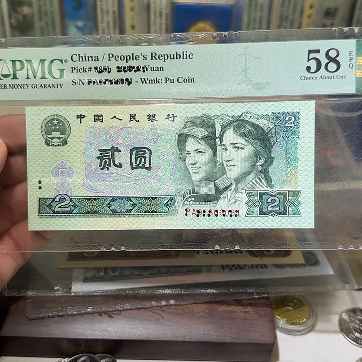 退市纸币如图000000079