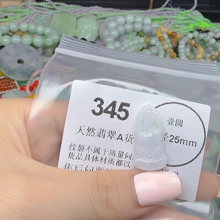 颈饰未镶嵌翡翠hhhhh