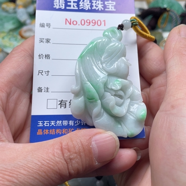 翡翠挂件未镶嵌翡翠玉缘吊坠挂件