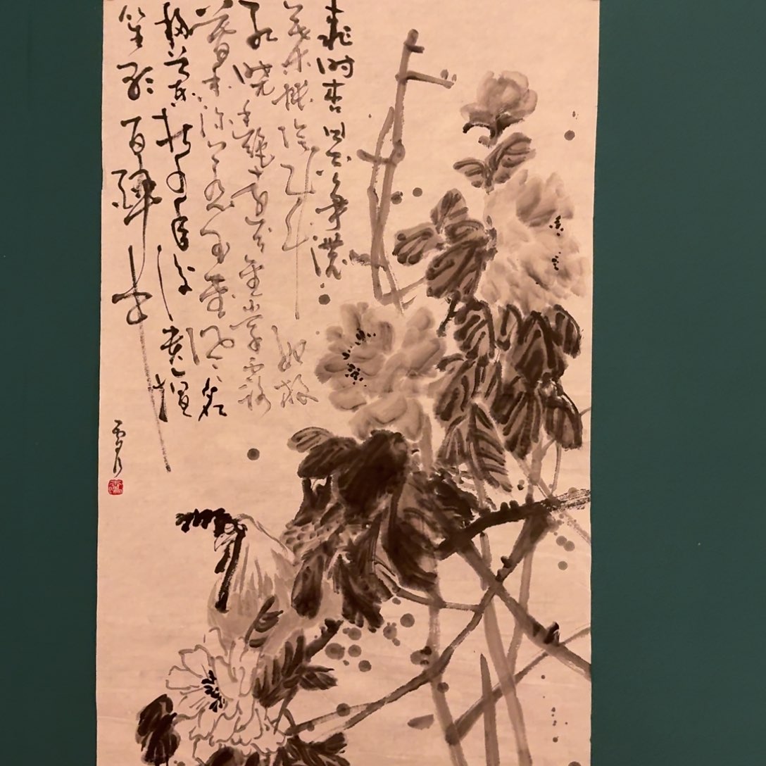国画雷公老师作品画作