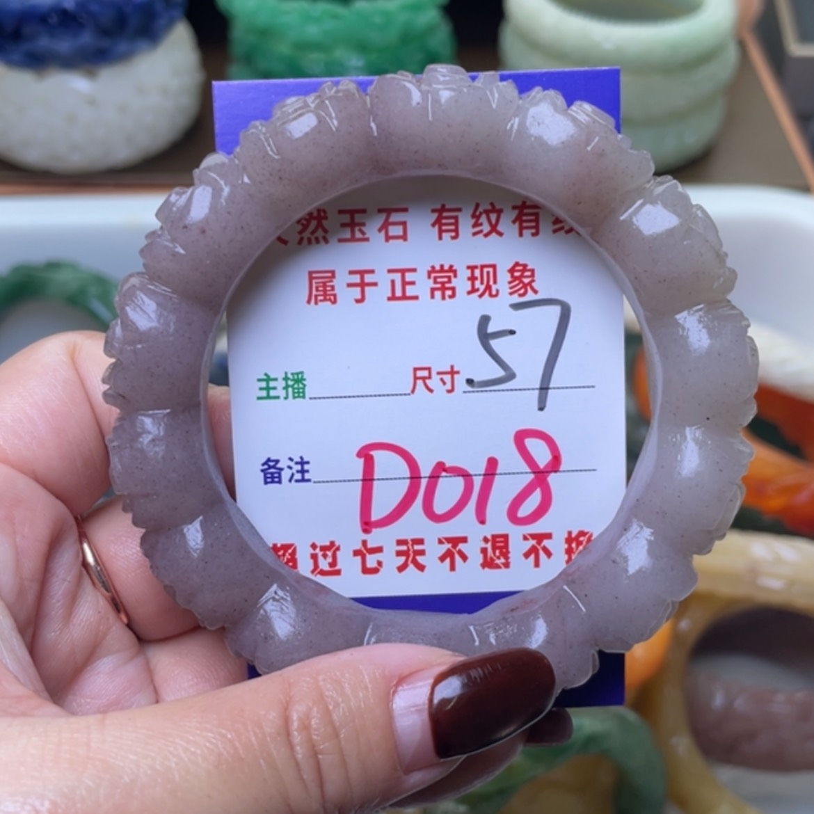 【闪购商品】未镶嵌手镯（圆镯）石英质玉