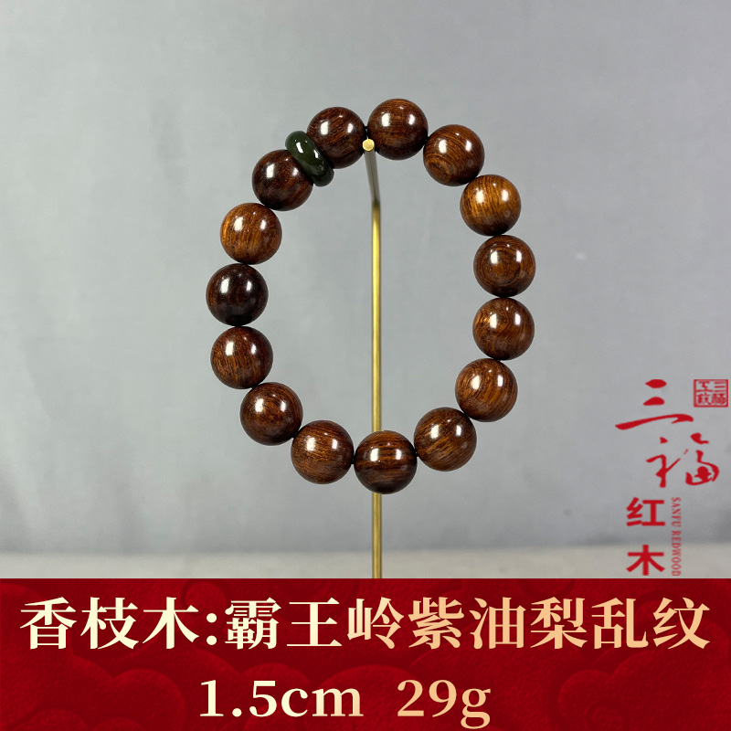 126353 霸王岭紫油梨乱纹 香枝木