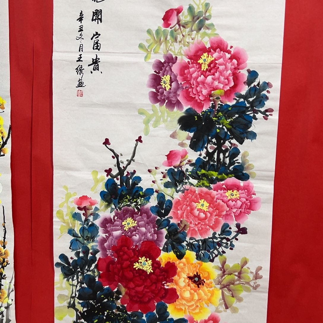 新号开播领福利了