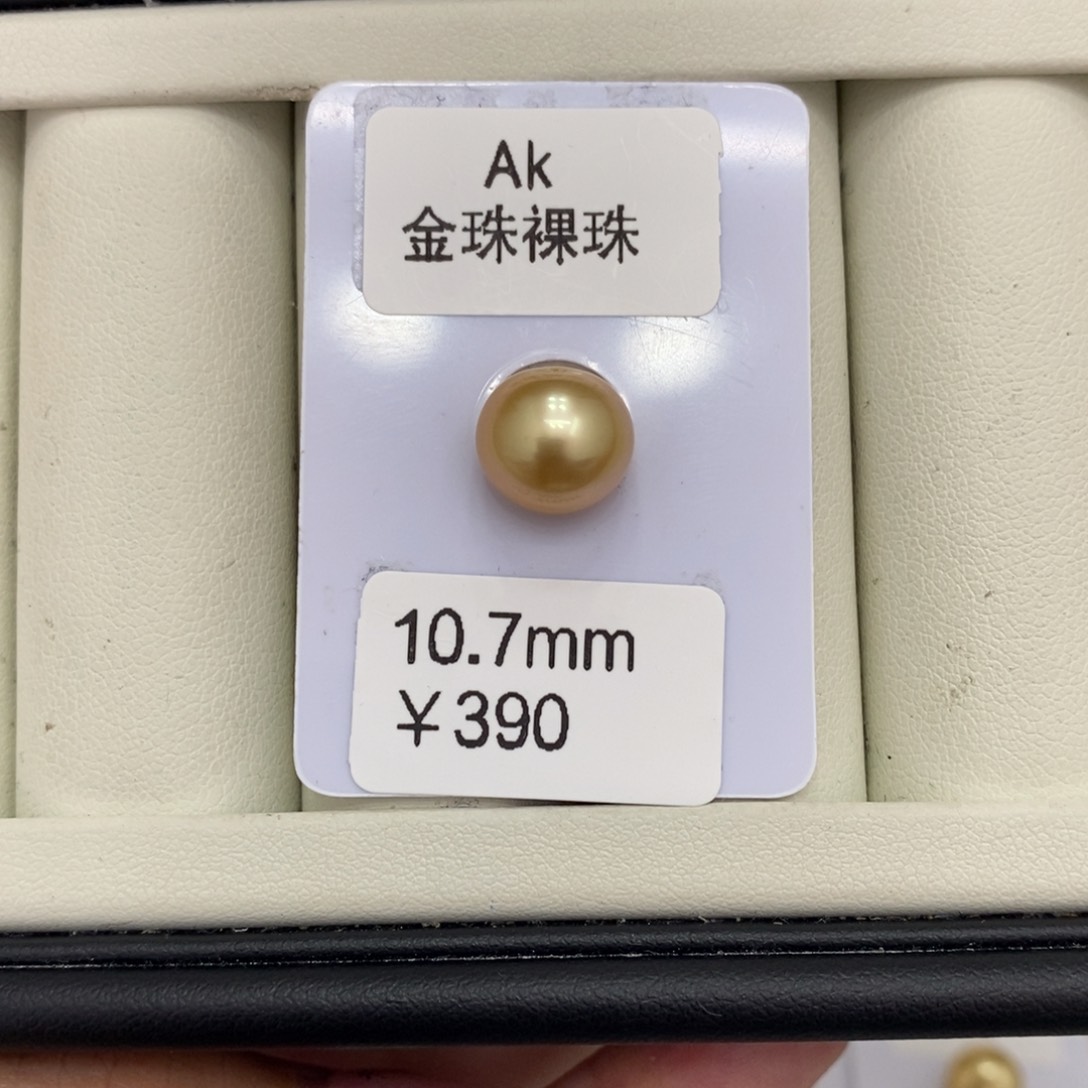 海水珍珠裸珠未镶嵌莎**野金珠裸珠10.7可定制 潘