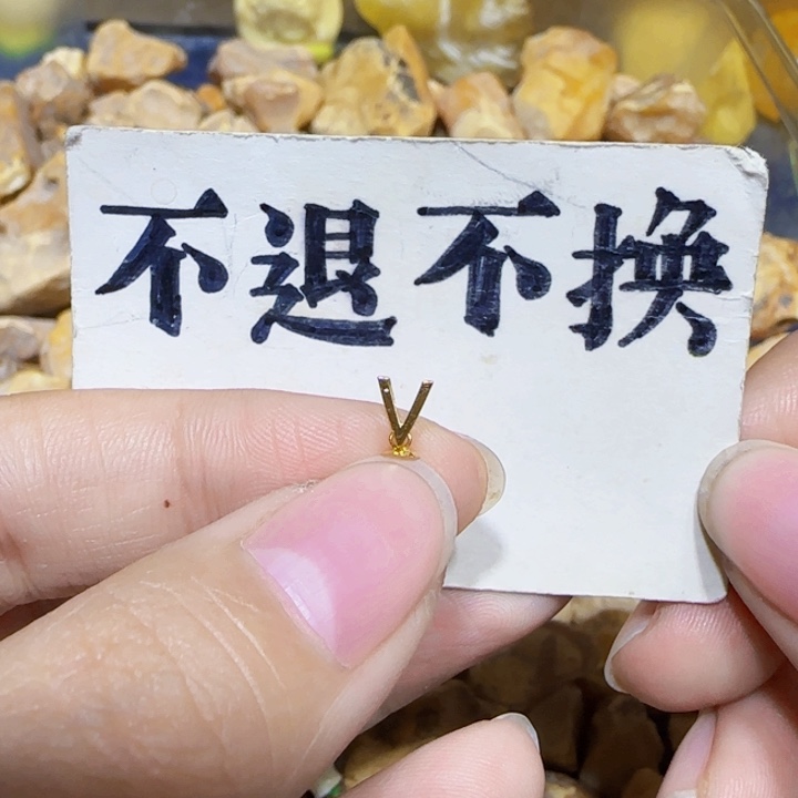 未镶嵌定制琥珀蜜蜡