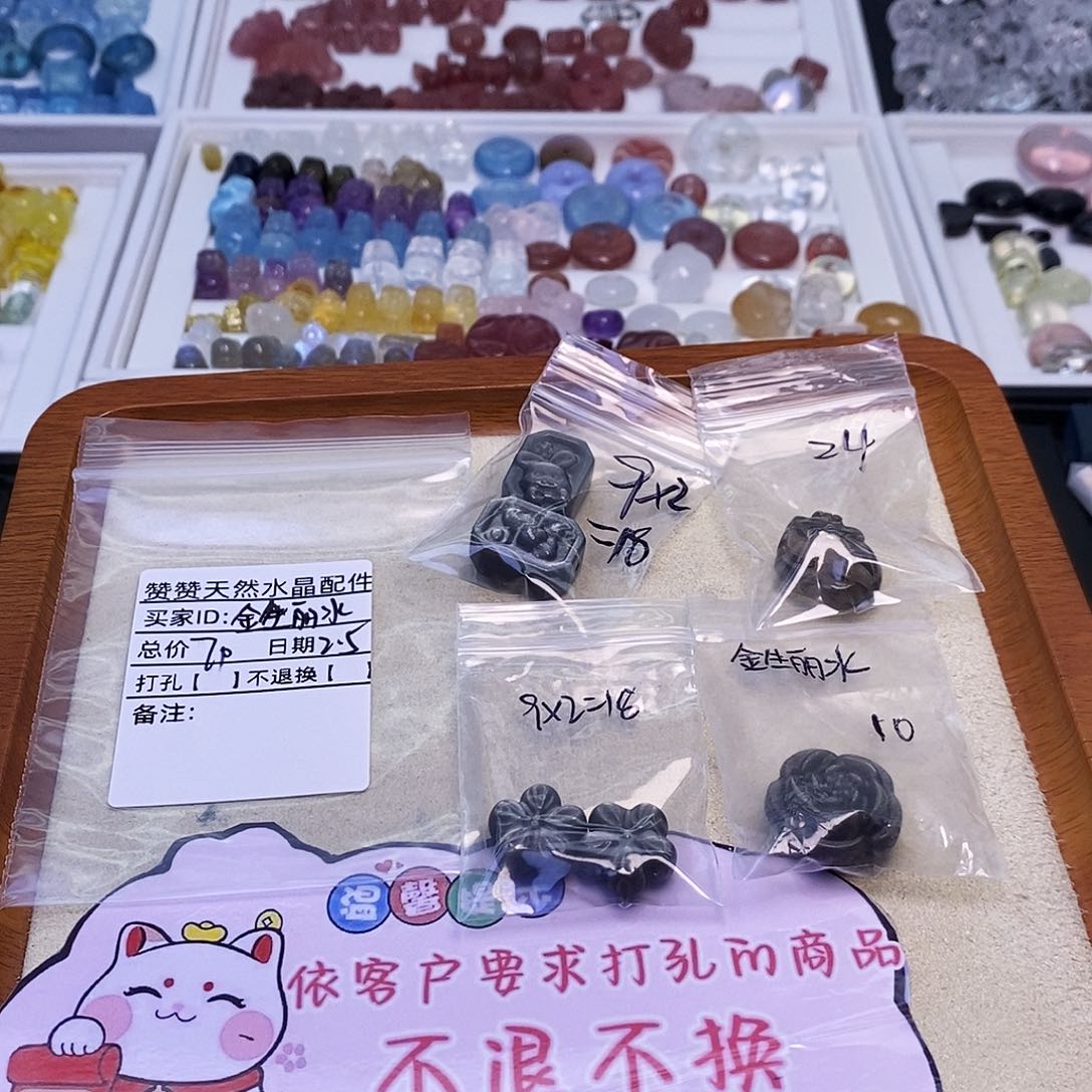 水晶颈饰未镶嵌金**水天然水晶