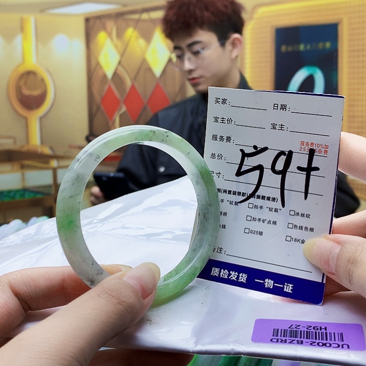 翡翠未镶嵌手镯000……