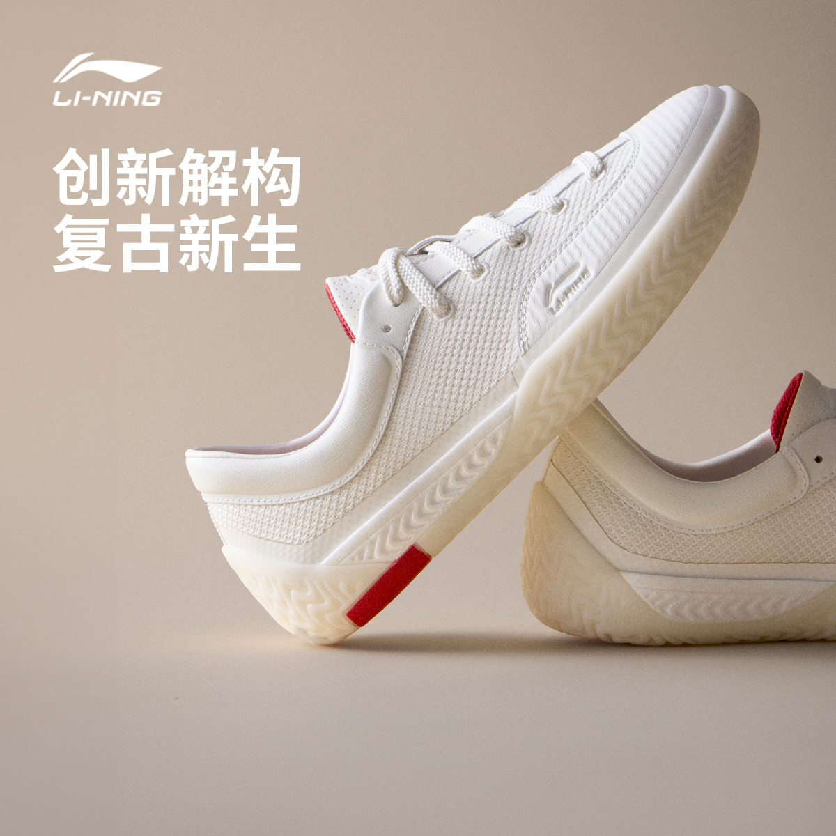 轻量复古休闲鞋鞋子女鞋丨破格高回弹经典运动鞋AGCW208/AGCW207