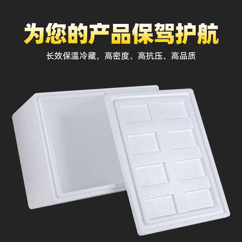 陆运空运通用金鱼发货箱（运费补差）