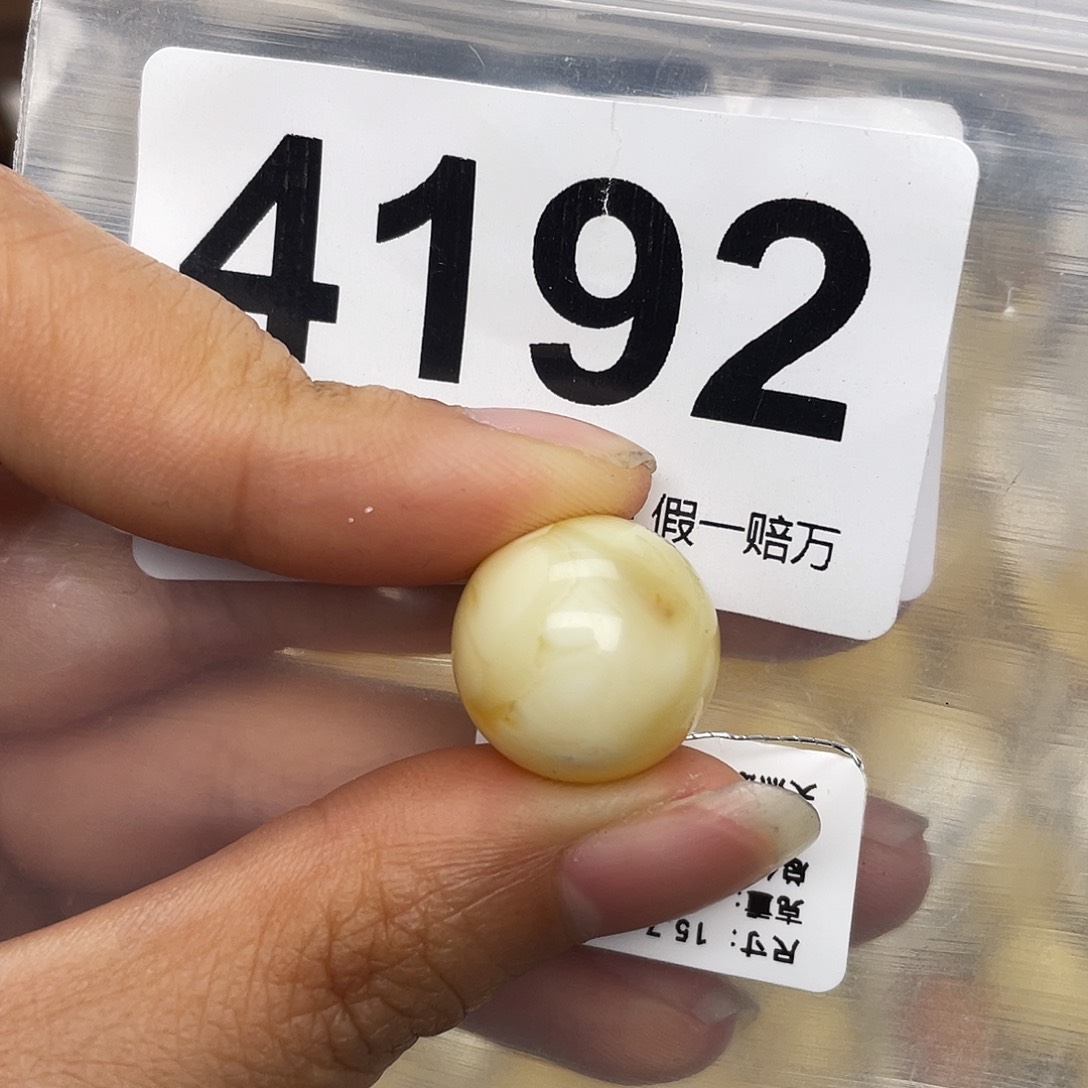 蜜蜡未镶嵌珠宝奇石15.7