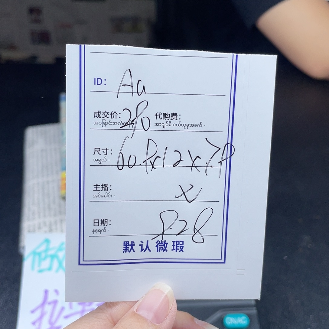 Ä***▆珐琅非金属所见即所得
