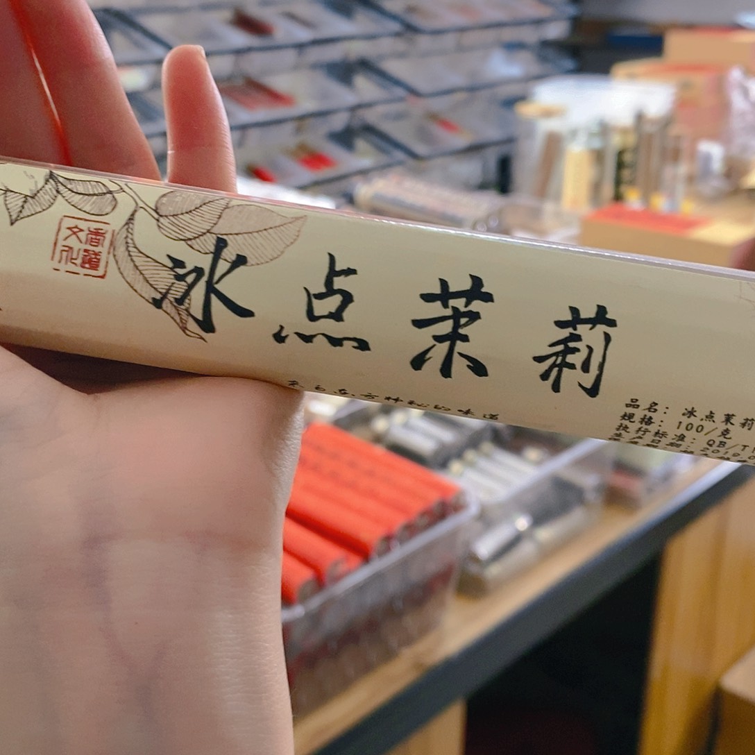 娜娜香舍专属闪购链接