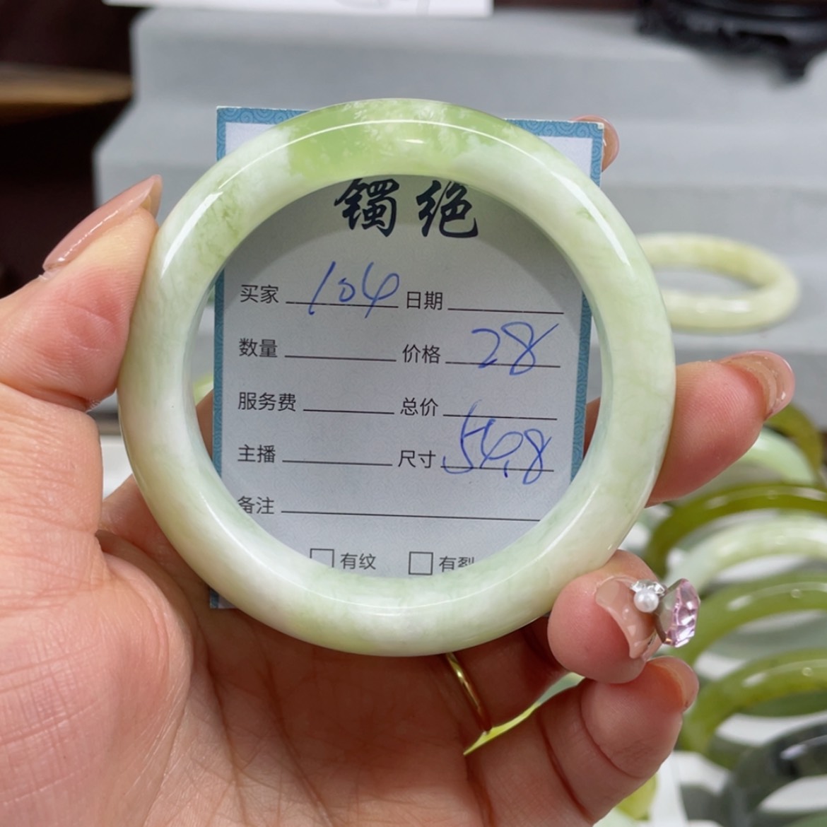 【闪购商品】蛇纹石玉手镯未镶嵌