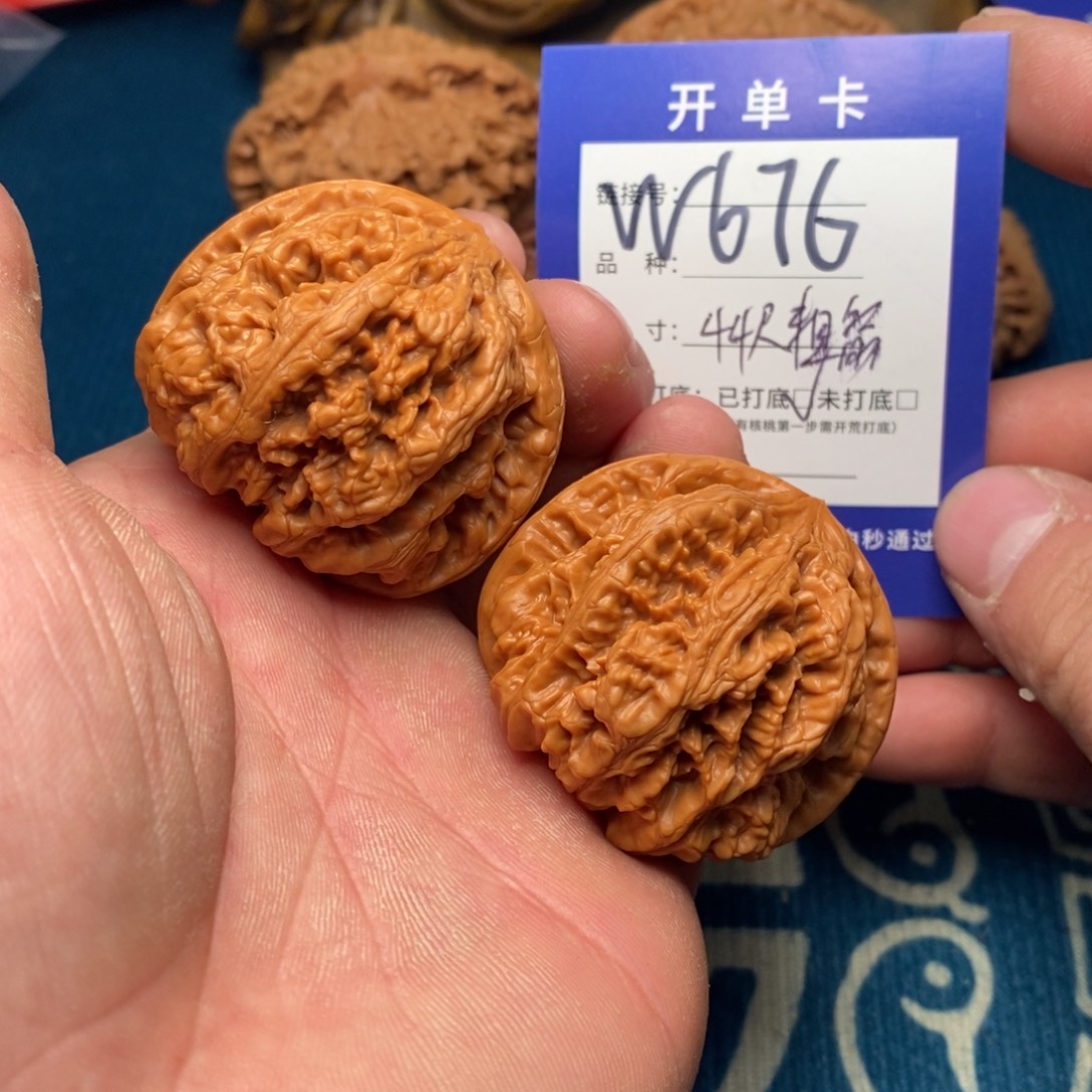 把件文玩核桃文玩