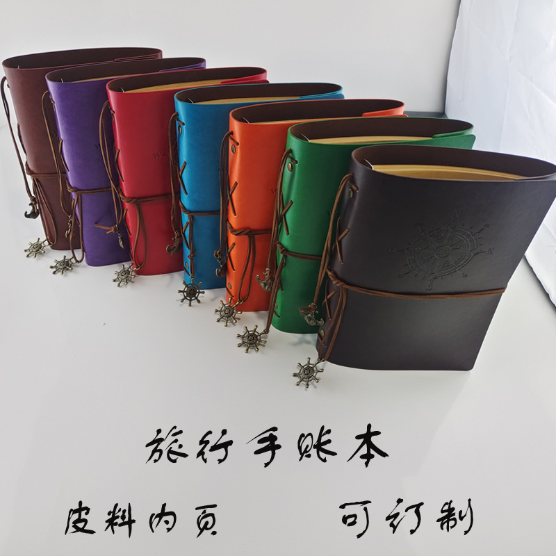 欧式复古海盗绑带笔记本创意航海学生手账本活页本便携式日记本