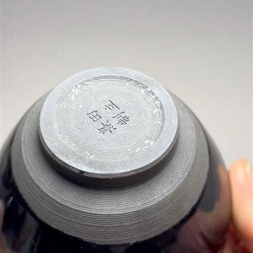 【闪购商品】茶盏-236............