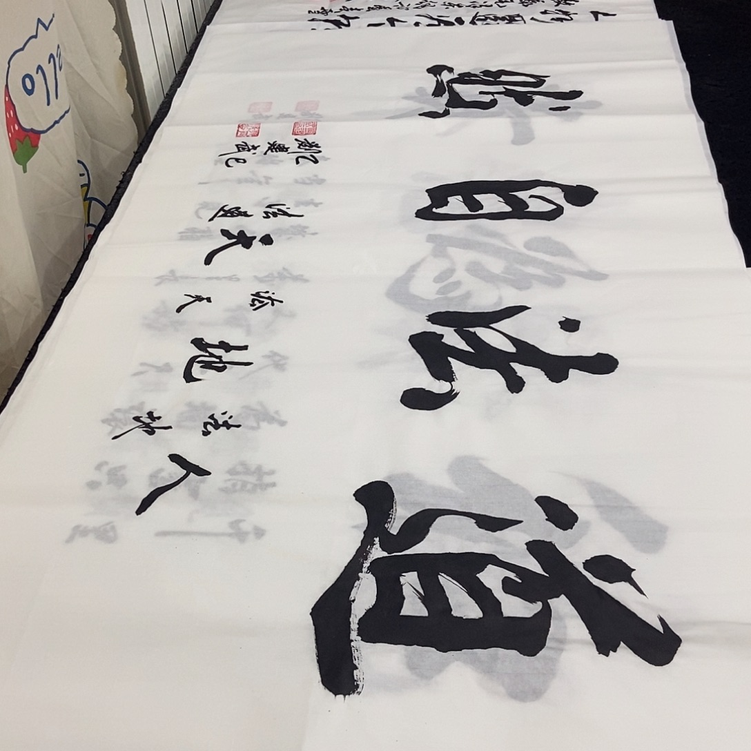 书法老师精品书法