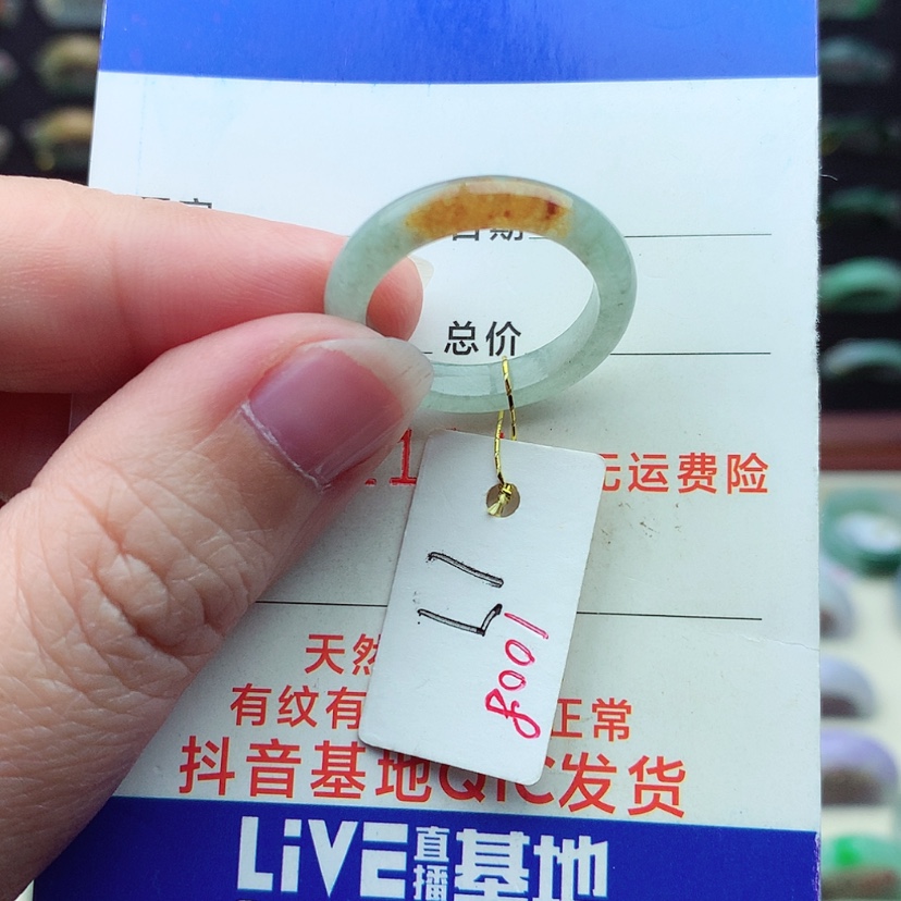 【闪购商品】翡翠戒指未镶嵌）