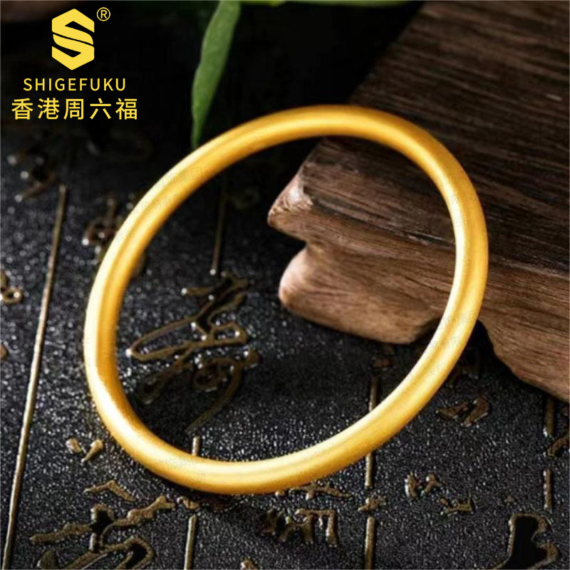 SHIGEFUKU招财进宝福运经典素心手镯百搭创意家居饰品db-H