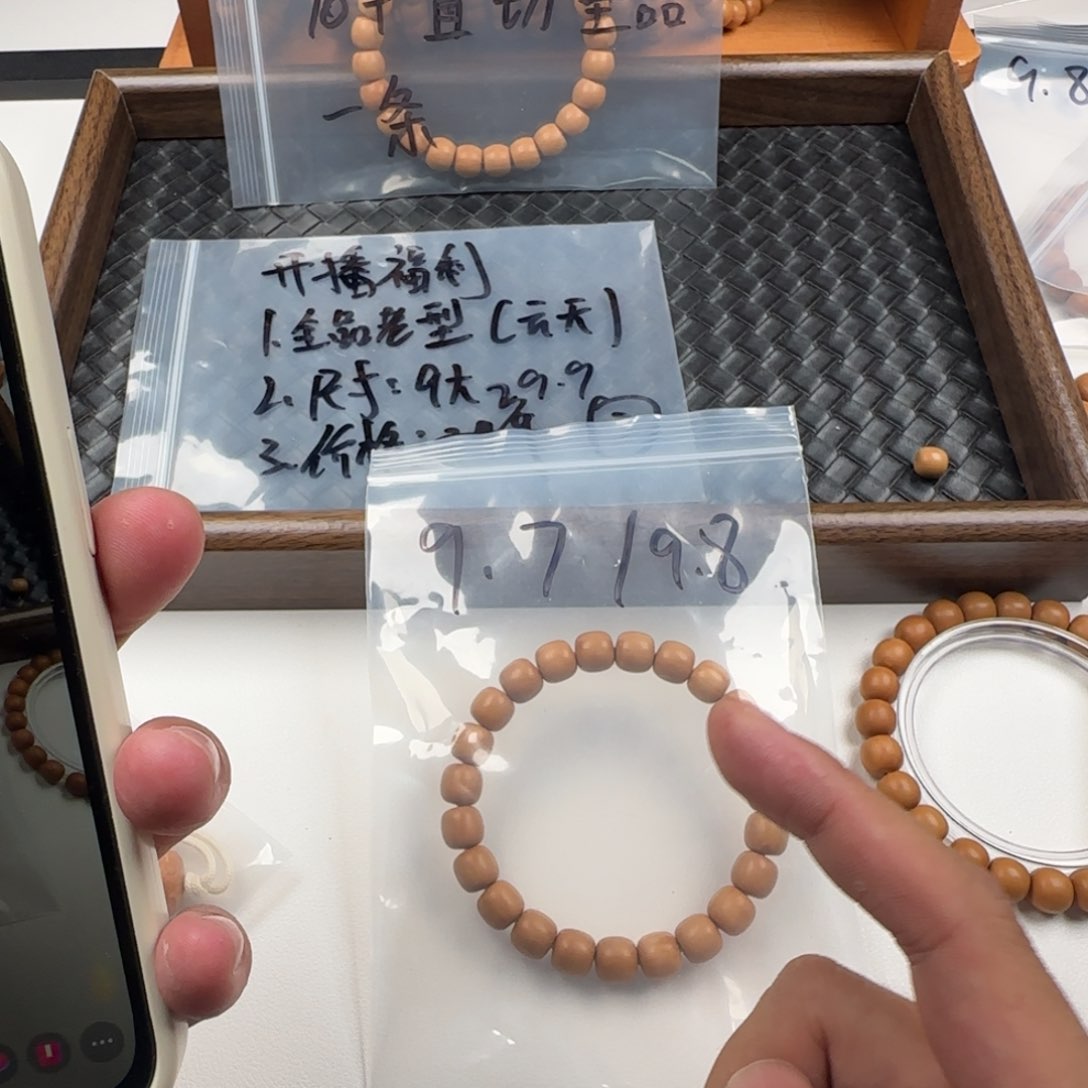 猴头核桃手串老型 9+尺寸 10