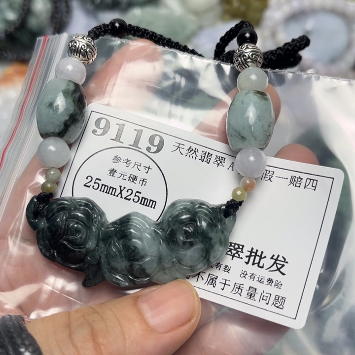 翡翠未镶嵌吊坠(不含链)9119