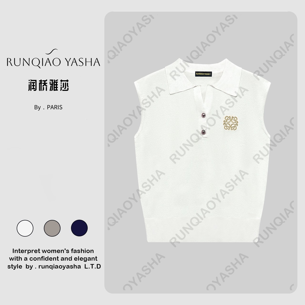 【润桥雅莎】夏季莱赛尔法式高级感气质刺绣翻领无袖针织马甲J1188