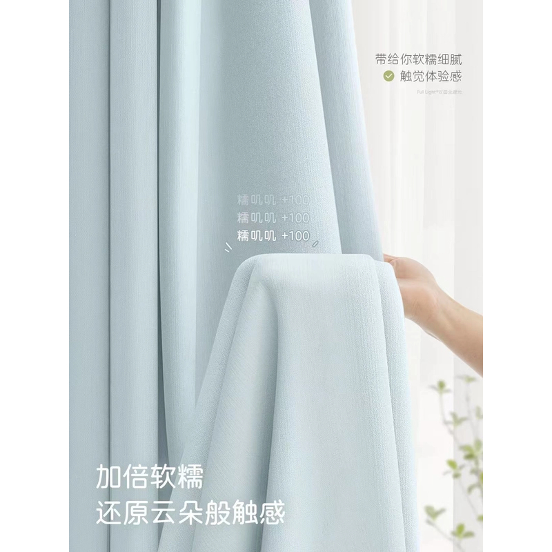 【双面同色雪尼尔】新款轻奢高级感面料全窗帘布遮光卧室2025新款