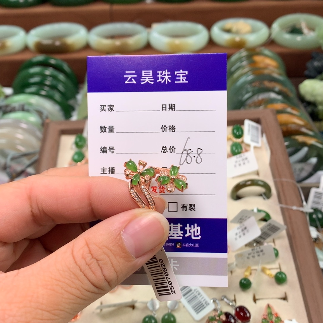 和田玉（碧玉）银S925镶嵌戒指