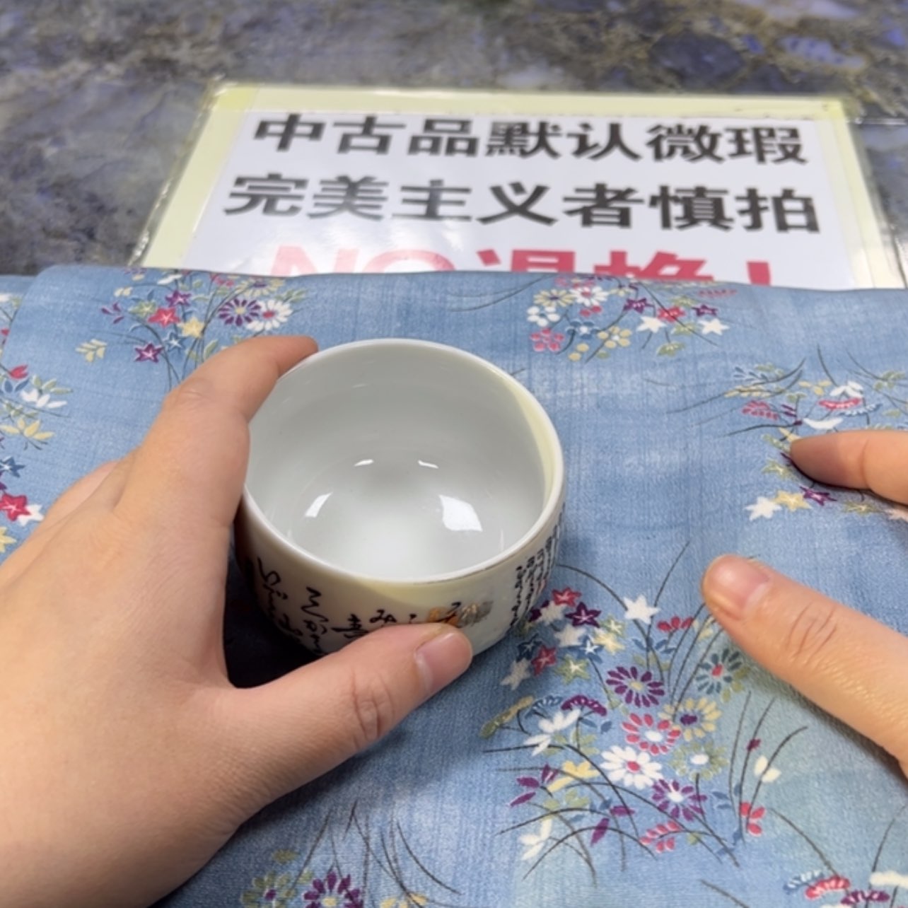 【闪购商品】雀**食陶瓷马克杯带盖勺