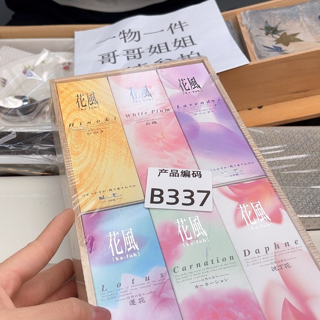 瓷片哦哦哦哦哦哦哦哦哦