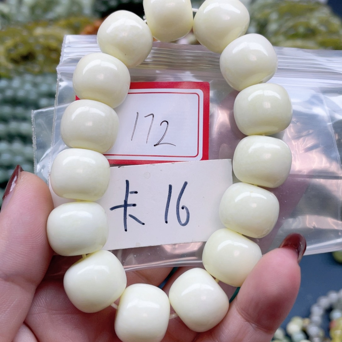 未镶嵌蛇纹石玉手串谷*