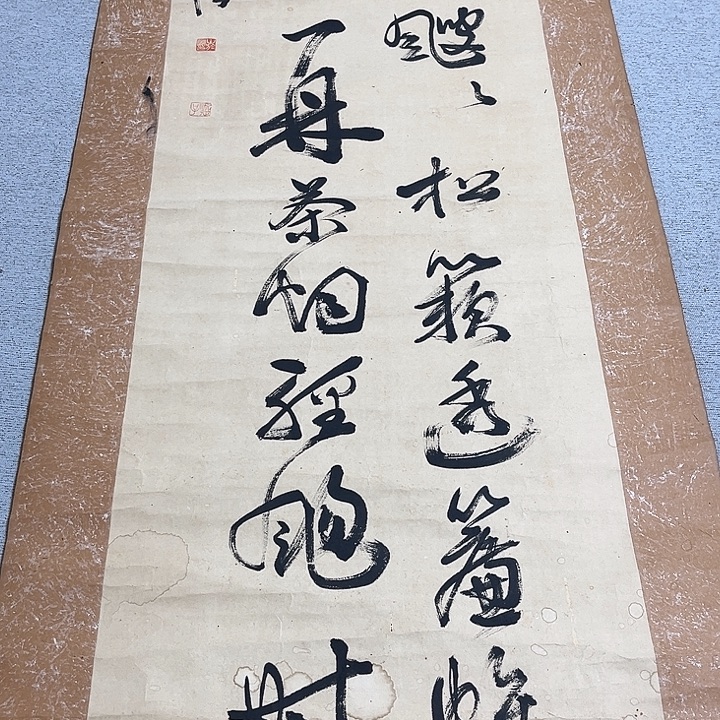 汕***北昌化石印石感谢支持尽快付款