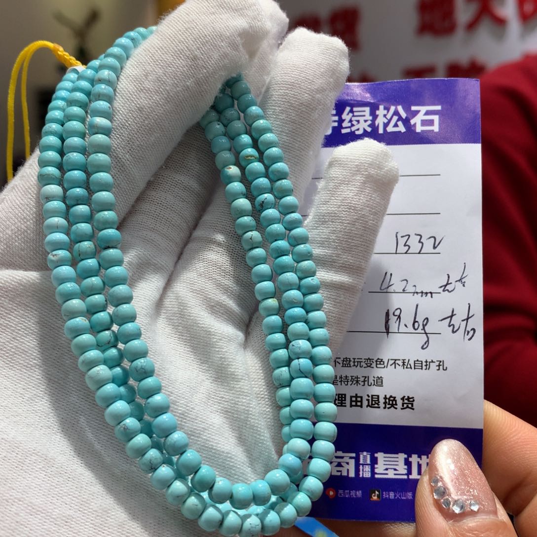 绿松石长链未镶嵌