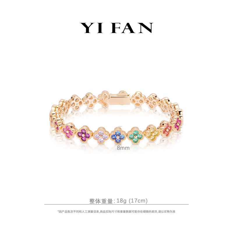 925银合成锆石手链 40037-彩色满钻四瓣花豪华百搭手链