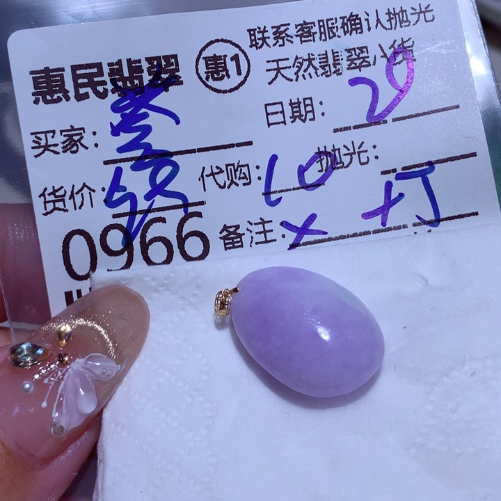 翡翠颈饰未镶嵌誉****?fjj ii o o