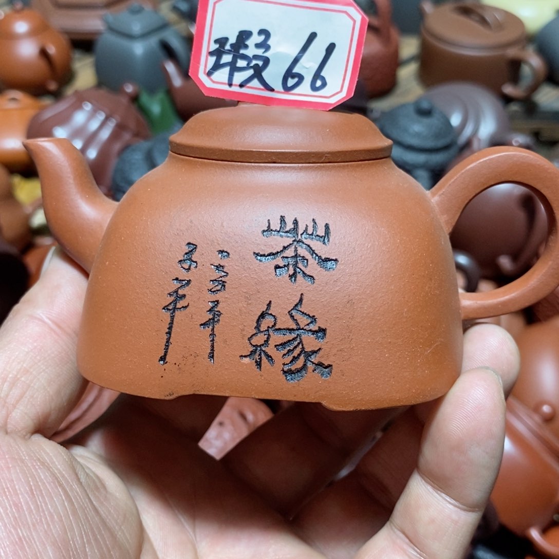 紫砂茶壶欢迎各位光临惠顾